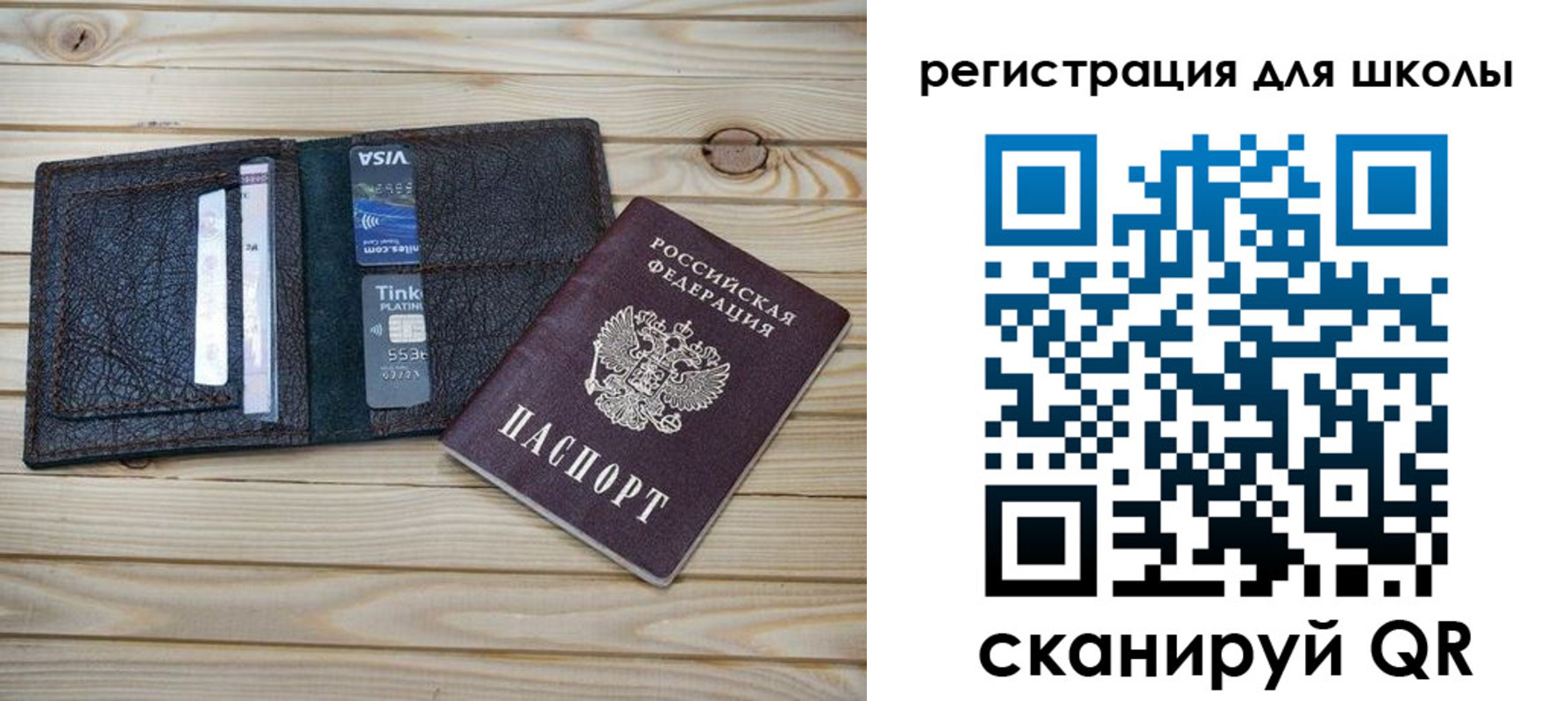 где прописаться в Сорочинске